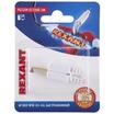 Разъем сетевой LAN на кабель штекер 8Р8С (RJ-45) быстрозажимной Rexant 06-0083-A - УПС инжиниринг