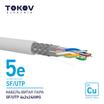 Кабель витая пара SF/UTP 4х2х24AWG кат.5E 500м TOKOV ELECTRIC TKE-C06-SF/UTP-42-5E-500 - УПС инжиниринг