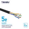 Кабель витая пара U/UTP 4х2х24AWG кат.5E наружный 500м TOKOV ELECTRIC TKE-C05-U/UTP-42-5E-500-OD - УПС инжиниринг