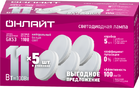 Лампа светодиодная 90 614 OLL-GX53-11-230-4K-PACK5 ОНЛАЙТ 90614 - УПС инжиниринг