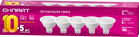 Лампа светодиодная 90 615 ОLL-MR16-10-230-3K-GU5.3-PACK5 ОНЛАЙТ 90615 - УПС инжиниринг
