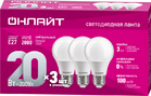 Лампа светодиодная 90 609 OLL-A60-20-230-4K-E27-PACK3 ОНЛАЙТ 90609 - УПС инжиниринг