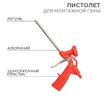 Пистолет для монтажной пены Rexant 12-7303 - УПС инжиниринг