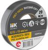 Изолента 0.15х15мм (рул.20м) сер. IEK EX-IZ10-C15-15-20-K03 - УПС инжиниринг