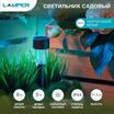 Светильник садовый SLR-BL-31 1Вт IP44 на солнечн. батарее Lamper 602-201 - УПС инжиниринг