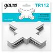 Коннектор Track однофазный для трековых шинопроводов (+) бел. GAUSS TR112 - УПС инжиниринг