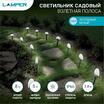 Светильник светодиодный садовый "Каскад Взлетная Полоса" 3.8м LED холод. бел. 5Вт IP65 с выносной солнечн. панелью 2м; аккум. монтаж в грунт Lamper 602-244 - УПС инжиниринг