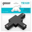 Коннектор Track однофазный для трековых шинопроводов (T) черн. GAUSS TR109 - УПС инжиниринг