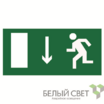 Знак безопасности BL-3015A.E10 "Указатель двери эвакуационного выхода (лев.)" Белый свет a12962 - УПС инжиниринг