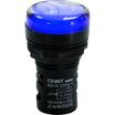 Индикатор ND16-22DS/2 AC/DC 24В (R) син. CHINT 592937 - УПС инжиниринг