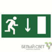 Наклейка NPU-2714.E09 "Указатель двери эвакуационного выхода (прав.)" Белый свет a10408 - УПС инжиниринг
