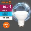 Лампа светодиодная LED Value LVPAR1675 10SW/865 10Вт GU10 230В 10х1RU OSRAM 4058075581869 - УПС инжиниринг
