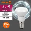 Лампа светодиодная LED Value LV R39 40 5SW/840 5Вт рефлектор матовая E14 230В 10х1 RU OSRAM 4058075582576 - УПС инжиниринг