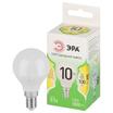 Лампа светодиодная GREEN LINE P45-10W-830-E14 GL 10Вт шар 3000К свет тепл. E14 Эра Б0067065 - УПС инжиниринг