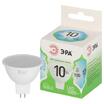 Лампа светодиодная GREEN LINE MR16-10W-840-GU5.3 GL 10Вт софит 4000К яркий свет бел. GU5.3 Эра Б0067064 - УПС инжиниринг