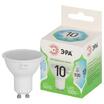 Лампа светодиодная GREEN LINE MR16-10W-840-GU10 GL 10Вт софит 4000К яркий свет бел. GU10 Эра Б0066993 - УПС инжиниринг