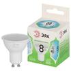 Лампа светодиодная GREEN LINE MR16-8W-840-GU10 GL 8Вт софит 4000К яркий свет бел. GU10 Эра Б0067083 - УПС инжиниринг