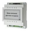 Блок питания для датчика осадков БПДО ССТ 2225372 - УПС инжиниринг