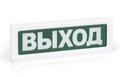 Указатель световой - УПС инжиниринг