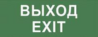 Пиктограмма для светильников - УПС инжиниринг