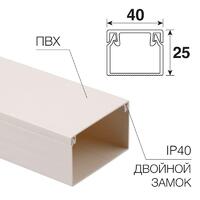 Кабель-канал 40х25 L2000 бел. Rexant 28-4025-2 - УПС инжиниринг