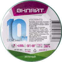 Изолента ПВХ 61 880 OIT-B15-10/G зел. ОНЛАЙТ 61880 - УПС инжиниринг