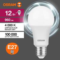 Лампа светодиодная LED Value LVCLA100 12SW/840 12Вт грушевидная матовая E27 230В 10х1 RU OSRAM 4058075579002 - УПС инжиниринг