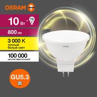 Лампа светодиодная LED Value LVMR1675 10SW/830 10Вт GU5.3 230В 10х1RU OSRAM 4058075582873 - УПС инжиниринг