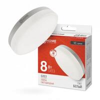 Лампа светодиодная LED-GX53-VC 8Вт таблетка 4000К нейтр. бел. GX53 760лм 230В IN HOME 4690612020730 - УПС инжиниринг