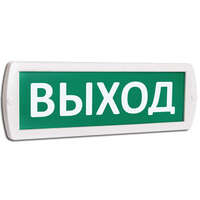Оповещатель охранно-пожарный световой (табло) Т 12 (Топаз 12) "Выход" зел. фон SLT 10516 - УПС инжиниринг