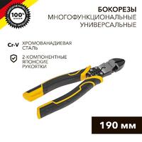Бокорезы многофункциональные универсальные 190мм Kranz KR-12-4652-5 - УПС инжиниринг