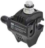 Зажим ответвительный изолированный ЗОИ 25-95/25-95 (P70/P95/РЗХ-95) IEK UZA-11-D25-D95 - УПС инжиниринг