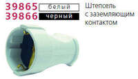 Розетка переносная с заземл. черн. Makel 10053 - УПС инжиниринг