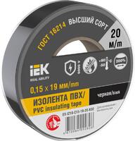 Изолента 0.15х19мм (рул.20м) черн. IEK EX-IZ10-C15-19-20-K02 - УПС инжиниринг