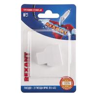 Переходник сетевой LAN гнездо 8Р8С (RJ-45)-2 гнезда 8Р8С (RJ-45) Rexant 06-0112-B - УПС инжиниринг