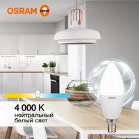 Лампа светодиодная LED Value LVCLB75 10SW/840 10Вт свеча матовая E14 230В 10х1 RU OSRAM 4058075579187 - УПС инжиниринг
