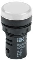 Лампа светосигнальная AD22DS d22мм 230В AC бел. IEK BLS10-ADDS-230-K01 - УПС инжиниринг