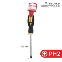 Отвертка крестовая PH 2х125мм двухкомпонентн. рукоятка Rexant 12-4728 - УПС инжиниринг