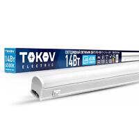 Светильник светодиодный ДБО Т5 14Вт 6.5К IP40 TOKOV ELECTRIC TKE-DBO-T5-1.2-14-6.5K - УПС инжиниринг