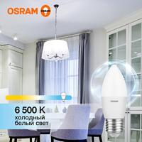 Лампа светодиодная LED Value LVCLB60 7SW/865 7Вт свеча матовая E27 230В 10х1 RU OSRAM 4058075579507 - УПС инжиниринг