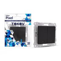 Выключатель 2-кл. СП Pixel 10А IP20 с индикатором механизм карбон TOKOV ELECTRIC TKE-PX-V2I-C14 - УПС инжиниринг