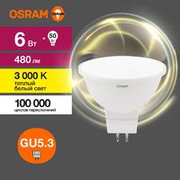 Лампа светодиодная LED Value LVMR1650 6SW/830 6Вт GU5.3 230В 10х1 RU OSRAM 4058075582545 - УПС инжиниринг