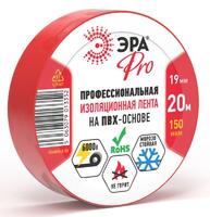 Изолента ПВХ 19ммх20м PRO150RED ПВХ 150мкм проф. красн. Эра Б0057292 - УПС инжиниринг