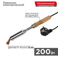 Паяльник ПД 220В 200Вт деревянная ручка Rexant 12-0211 - УПС инжиниринг