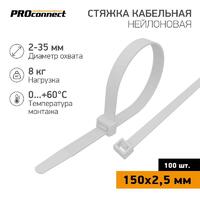 Хомут кабельный 2.5х150 нейл. бел. (уп.100шт) PROCONNECT 57-0150 - УПС инжиниринг