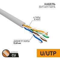 Кабель витая пара U/UTP кат.5E 4х2х24AWG медь сер. (м) PROCONNECT 01-0052 - УПС инжиниринг