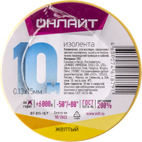 Изолента ПВХ 61 879 OIT-B15-10/Y желт. ОНЛАЙТ 61879 - УПС инжиниринг