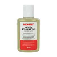 Флюс для пайки (кислота ортофосфорная) 30 мл. REXANT 09-3635 - УПС инжиниринг
