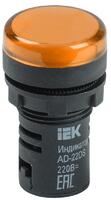 Лампа светосигнальная AD22DS d22мм 230В AC желт. IEK BLS10-ADDS-230-K05 - УПС инжиниринг
