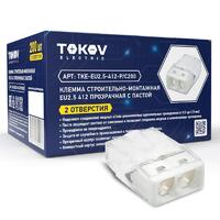 Клемма строительно-монтажная СМК 2243-242 EU2.5 412 2-проводная с пастой TOKOV ELECTRIC TKE-EU2.5-412-P/C200 - УПС инжиниринг